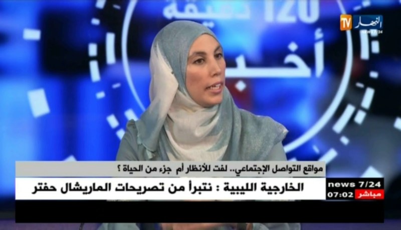 مواقع التواصل الإجتماعي ..لفت للأنظار أم جزء من الحياة !!؟