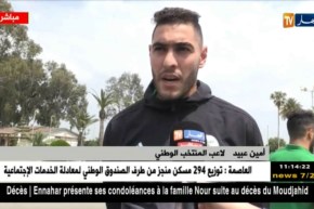 أمين عبيد: قدمنا كل ما لدينا في المباراة وسنعمل أكثر لإثبات جدارة اللاعب المحلي