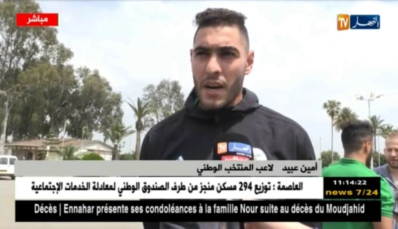 أمين عبيد: قدمنا كل ما لدينا في المباراة وسنعمل أكثر لإثبات جدارة اللاعب المحلي