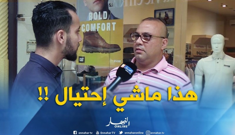 صريح جدا/ إنتحال صفة الغير في الوصفات الطبية..الوجه الآخر للإحتيال !!