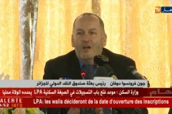 بعثة الأفامي تقترح حلولا إقتصادية للجزائر