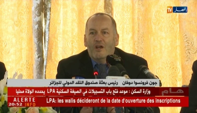 بعثة الأفامي تقترح حلولا إقتصادية للجزائر