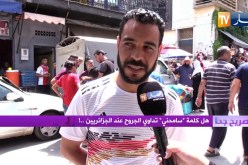 صريح جدا: هل كلمة “سامحني” تداوي الجروح عند الجزائريين..!