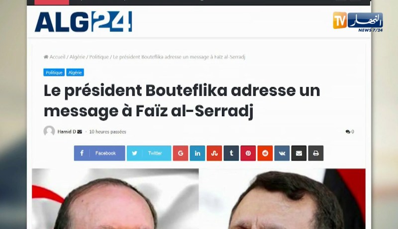 قهوة وجورنان: شاهد..إنهيار الطريق الرئيسي أمام  مقر بلدية بن عكنون في العاصمة