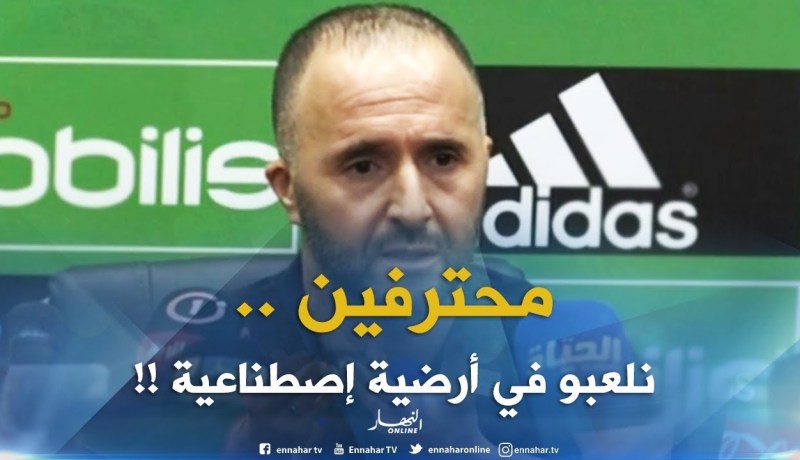 وزارة الداخلية ترفع التجميد عن التنسيقية الوطنية لأبناء الشهاء..