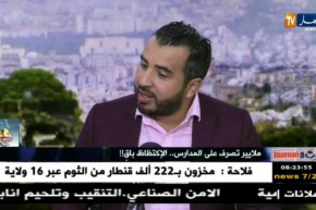 قهوة وجورنان / ملايير تصرف على المدارس ..الإكتظاظ باق !!