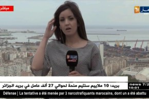 أحوال الطقس: إرتفاع مرتقب في درجات الحرارة بالمناطق الشرقية و الوسطى