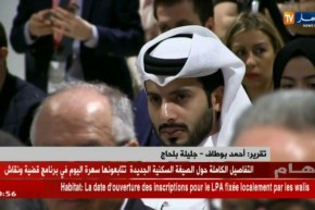 شراكة: بعد أزمة الخليج.. الشركات القطرية تسارع للإستثمار في الجزائر