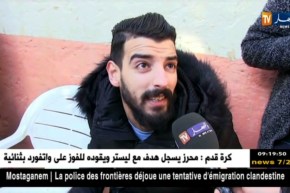 عين تموشنت : النهار ترصد تفاصيل جديدة حول قضية الحراقة رفقة رضيع