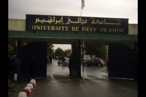 هذه هوّية الطالبة المتوفاة بإقامة دالي ابراهيم !!