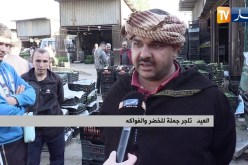 تجارة/ الفرق في الأسعار بين أسواق الجملة والتجزئة يتجاوز التوقعات