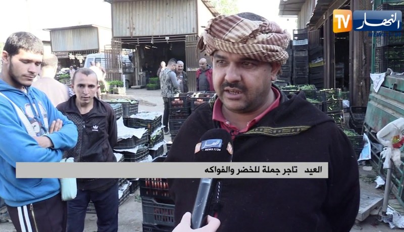 تجارة/ الفرق في الأسعار بين أسواق الجملة والتجزئة يتجاوز التوقعات