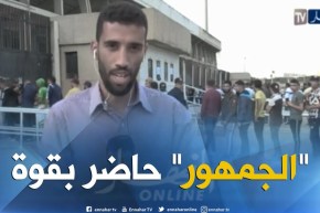 الأجواء بملعب مصطفى تشاكر قبل مباراة الخضر أمام البنين
