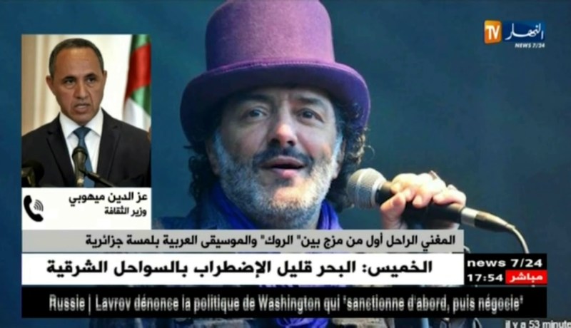 عزّ الدين ميهوبي: الأغنية الجزائرية فقدت إسما كبيرا ونأسف لأنه لم يكن قريبا من الوسط الفني الجزائري