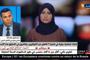محامي: هناك تعاون وتبادل معلومات بين إسبانيا والجزائر للتحقيق في قضية 7 قناطير كوكايين