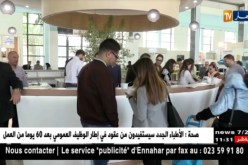 تجارة: صالون الجزائر الدولي.. تنافس في طريقة تسويق المنتوج