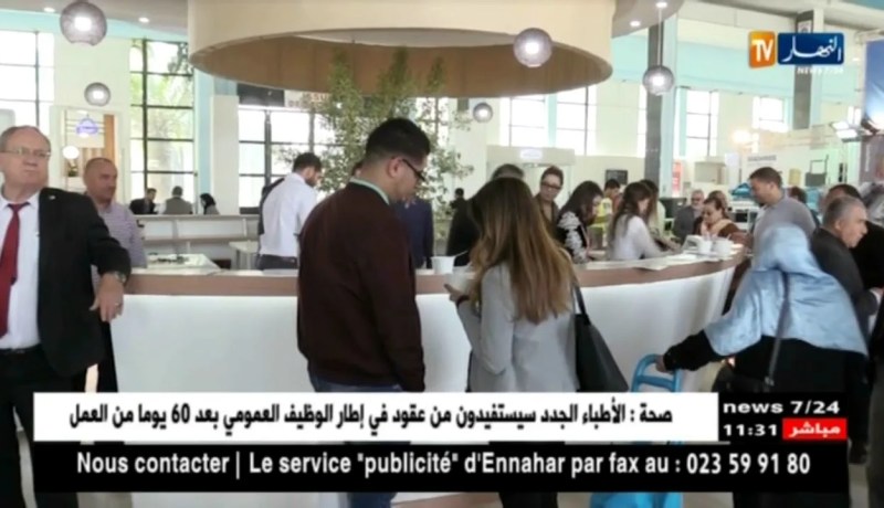 تجارة: صالون الجزائر الدولي.. تنافس في طريقة تسويق المنتوج