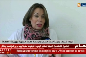 حج 2018: إنطلاق عملية الفحص الطبي لفائدة المقبلين على أداء مناسك الحج