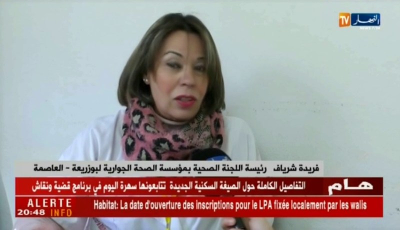 حج 2018: إنطلاق عملية الفحص الطبي لفائدة المقبلين على أداء مناسك الحج