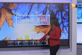 طقس: تساقط أمطار رعدية على المناطق الداخلية الشرقية بداية من زوال اليوم