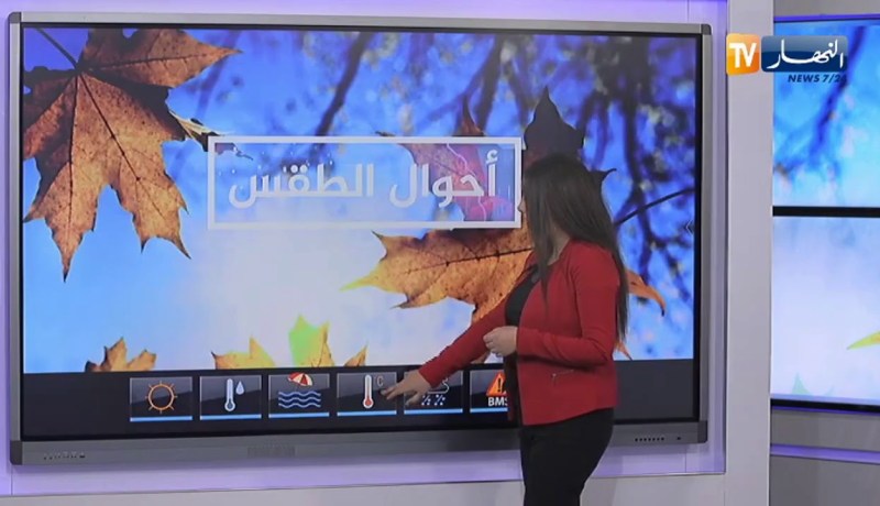 طقس: تساقط أمطار رعدية على المناطق الداخلية الشرقية بداية من زوال اليوم