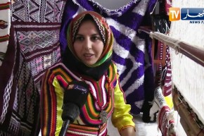 تيزي وزو : ثللي.. شابة إختارت حرفة الزرابي لتحقيق حلم والدتها