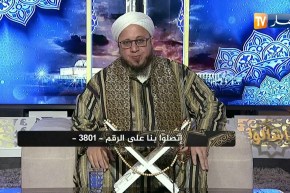 فاسألوا: هل يجوز لي أن أوصي لحفيدي بنصف مالي علما لدي أبناء وزوجة؟