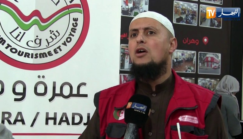 صالون الحج: حج “مميز” بدءا من 100 مليون سنتيم و العمرة بـ 60 مليون