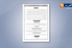 وزارة العمل تدرج 16 دواء جديدا قابلا للتعويض من قبل هيئات الضمان الإجتماعي