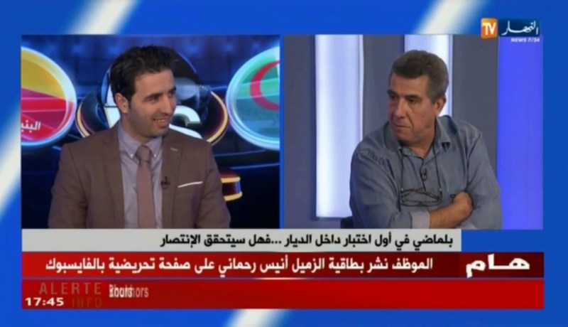 خضر بلماضي بشعار.. الإنتصار للإقتراب من الكان