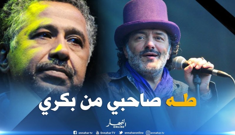 الشاب خالد: “رشيد طه إبن بلدي قبل أن يكون صديقي”