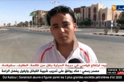 غرداية: علاقة في الفايسبوك.. تنتهي بالزوجة في السجن