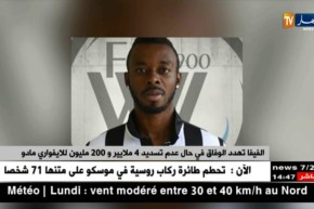 الفيفا تهدّد الوفاق في حال عدم تسديد 4 ملايير و 200 مليون للايفواري مادو