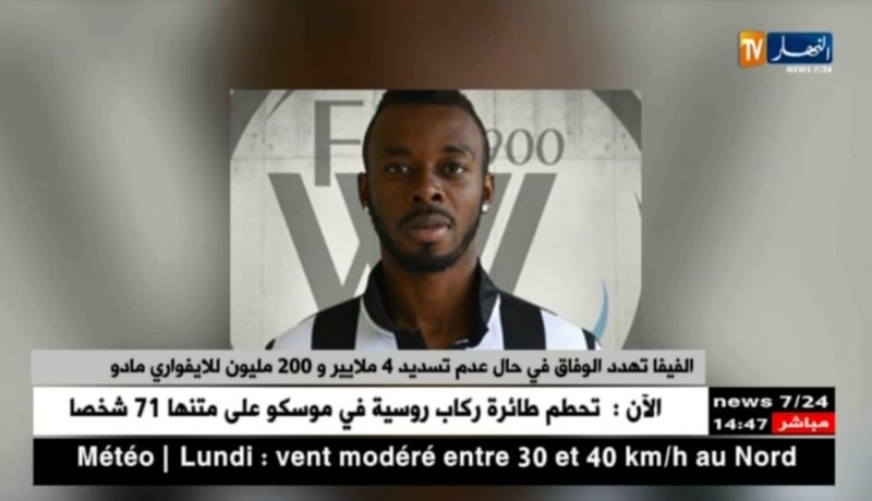 الفيفا تهدّد الوفاق في حال عدم تسديد 4 ملايير و 200 مليون للايفواري مادو