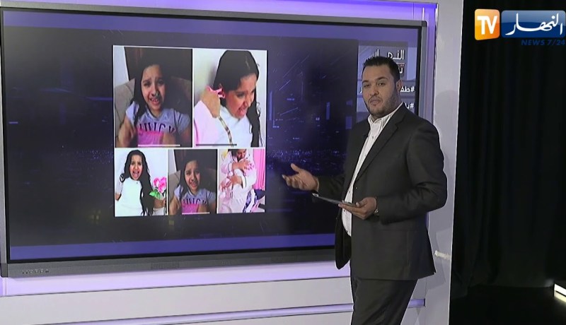 النهار ترندينغ: مضامين موجهة للأطفال تهدم القيم الأخلاقية للبراءة وطالب مصري حديث مواقع التواصل