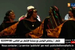 عرض “قادش.. ألوان أناضوليا” يبهر الجمهور الجزائري