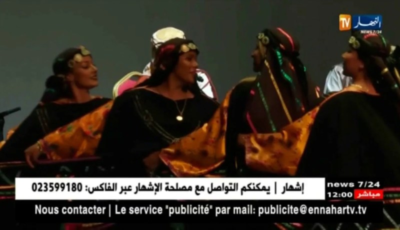 عرض “قادش.. ألوان أناضوليا” يبهر الجمهور الجزائري