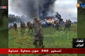 مشاهد جديدة وحصرية من مكان حادث وقوع الطائرة..!!