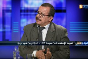 مستشار بوزارة السكن: سعر سكنات LPA .. يختلف من مكان الى مكان