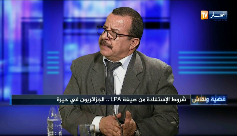 مستشار بوزارة السكن: سعر سكنات LPA .. يختلف من مكان الى مكان