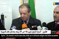 ولدعلي/” على الأندية و الأنصار القضاء على العنف في الملاعب والتحلي بالروح الرياضية”
