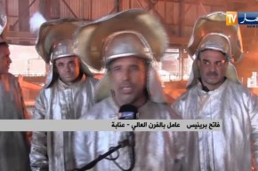 عنابة: عودة تدريجية لنشاط الفرن العالي رقم 2 بعد 6 أشهر من التوقف