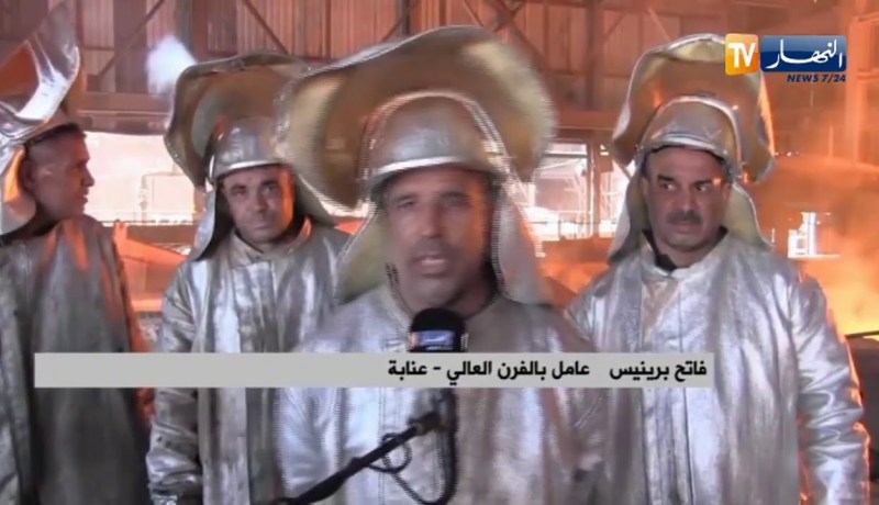 عنابة: عودة تدريجية لنشاط الفرن العالي رقم 2 بعد 6 أشهر من التوقف