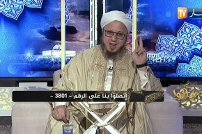 فاسألوا: تزوجت بالعقد المدني فقط فهل الزواج صحيح؟