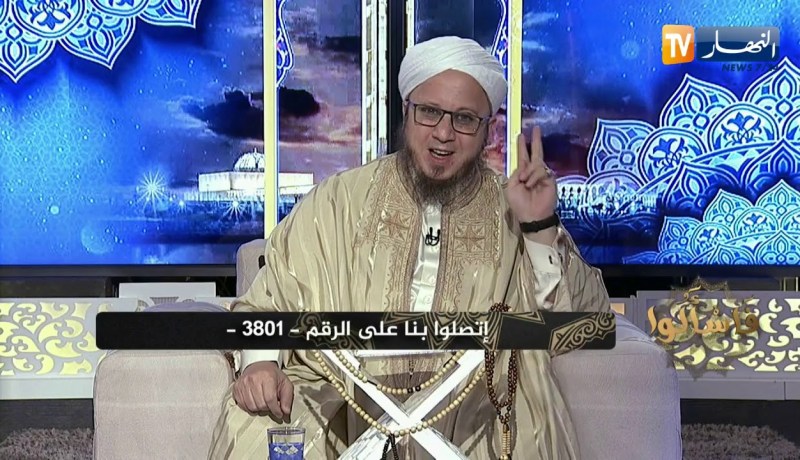 فاسألوا: تزوجت بالعقد المدني فقط فهل الزواج صحيح؟