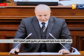 مجلس الأمة: جلسة علنية للتصويت على مشروع قانون المالية 2021