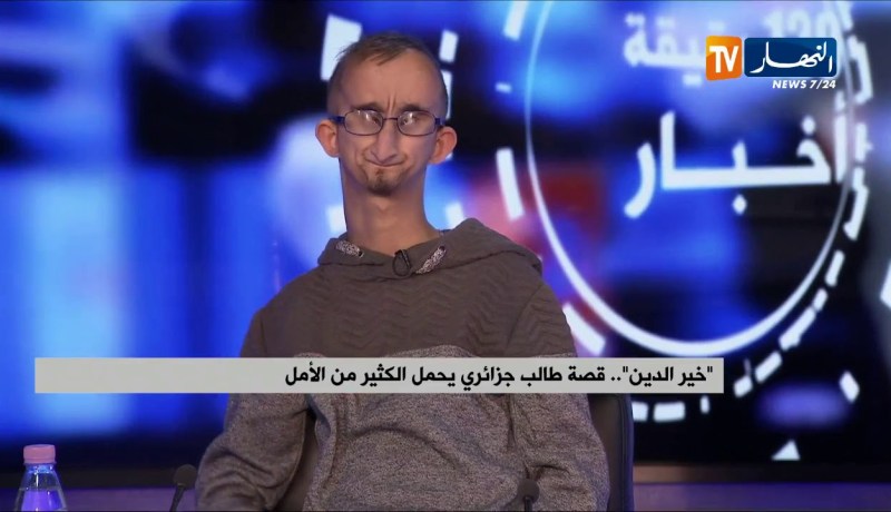 طالب من ذوي الإحتياجات الخاصة..”الناس لي قريت معاهم كامل تقبلوني..وأجمل ما عشت نهار جبت الباك”