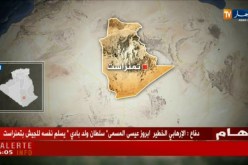 دفاع : الإرهابي الخطير المسمى” سلطان ولد بادي” يسلم نفسه للجيش بتمنراست