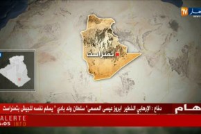 دفاع : الإرهابي الخطير المسمى” سلطان ولد بادي” يسلم نفسه للجيش بتمنراست