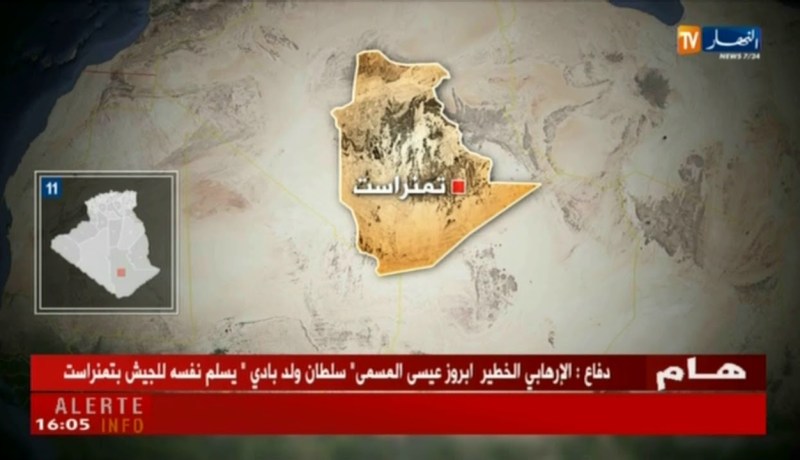 دفاع : الإرهابي الخطير المسمى” سلطان ولد بادي” يسلم نفسه للجيش بتمنراست